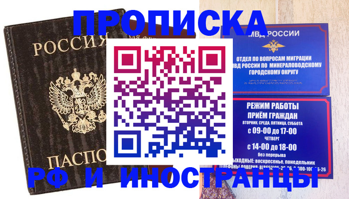временная регистрация госуслуги в Бежецке